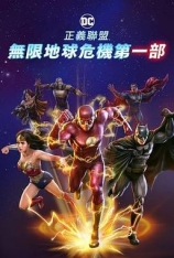 4K.正义联盟：无限地球危机(上) Justice League: Crisis on Infinite Earths,Justice League