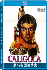 罗马帝国艳情史 Caligola | 暴帝卡里古拉 