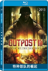 特种部队的崛起 Outpost: Rise of the Spetsnaz 