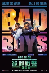 4K.绝地战警：生死与共 Bad Boys: Ride or Die | 绝地战警4