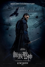 4K.乌鸦 The Crow | 新版乌鸦