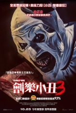 4K.断魂小丑3 Terrifier 3 | 刽乐小丑3