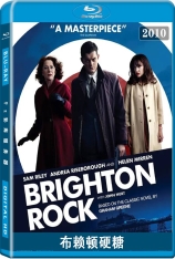 布赖顿硬糖 马场杀手 | Brighton Rock 