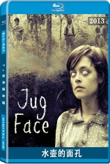 水壶的面孔 坑井 |  Jug Face