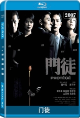 门徒  Protégé |  2021年热门必看 