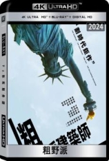 4K.粗野派 The Brutalist