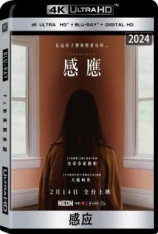 4K.感应 Presence | 鬼魂