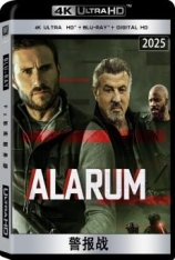 4K.警报战 Alarum