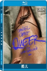 酷儿.全景声 Queer | 以你的酷爱垮掉我 | 第82届金球奖 电影类 剧情片最佳男主角(提名)