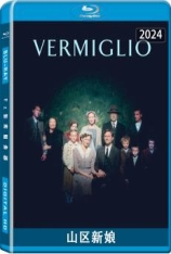山区新娘 Vermiglio | 没有烟硝的山村(台) | 第81届威尼斯电影节 主竞赛单元 金狮奖(提名)