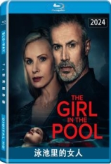 泳池里的女人 The Girl in the Pool