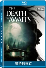 等待的死亡 The Death That Awaits