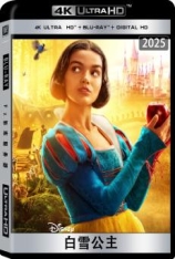 4K.白雪公主,国语.全景声 Snow White