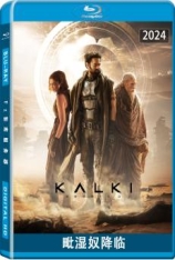 毗湿奴降临 Kalki 2898-AD | 救世者：黑暗纪元