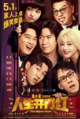 4K.人生开门红 替身演员(中国版) | The Open Door