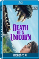 独角兽之死.全景声 Death of a Unicorn
