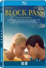 阻爱 La Pampa | Block Pass | 第77届戛纳电影节 金摄影机奖(导演首作奖)(提名)