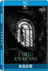 美国后院 L'orto americano | The American Backyard | 第6届海南岛国际电影节 金椰奖 最佳影片奖(提名)