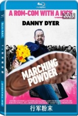 行军粉末 Marching Powder