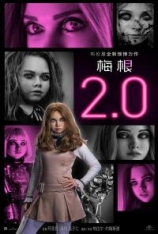 4K.梅根2.0 M3GAN 2.0 | 梅根2 | 人工杀姬2.0(港)