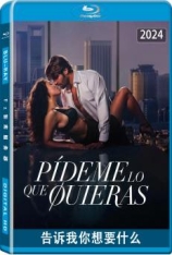 告诉我你想要什么 Pídeme lo que quieras | Tell Me What You Want