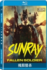 残阳猎杀 Sunray: Fallen Soldier