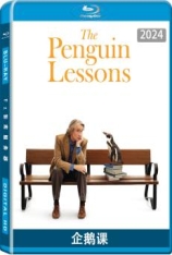企鹅课 The Penguin Lessons
