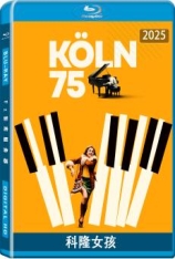 科隆女孩 Köln 75 | The Girl from Köln