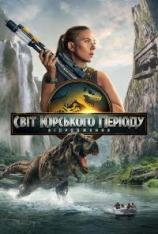 4K.侏罗纪世界：重生 Jurassic World Rebirth