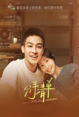 4K.分手清单 Love List