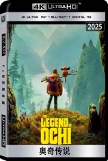 4K.奥奇传说.全景声 The Legend of Ochi