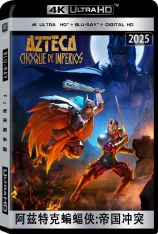 4K.阿兹特克蝙蝠侠：帝国冲突 Batman Azteca: Choque de imperios | Batman Azteca