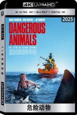 4K.危险动物 Dangerous Animals | 鲨人魔(台) | 第78届戛纳电影节 导演双周单元(提名)
