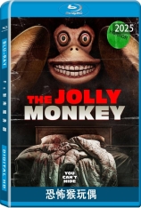 恐怖猴玩偶 The Jolly Monkey