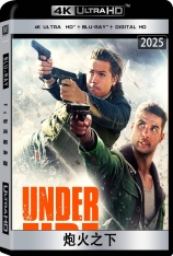 4K.炮火之下 Under Fire | Sharpshooter