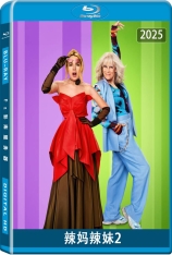 辣妈辣妹2.全景声 Freakier Friday