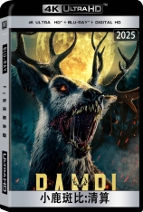 4K.小鹿斑比：清算 Bambi: The Reckoning
