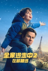 4K.家庭计划2 The Family Plan 2