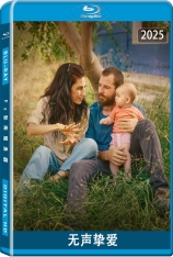 无声挚爱 Sorda | 看我今天怎当妈(港) | 爱在无声孕育时(台) | Deaf | 第75届柏林国际电影节 全景单元观众奖 最佳剧情片