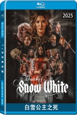 白雪公主之死 The Death of Snow White
