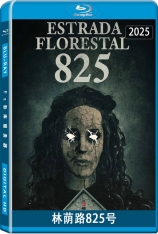 825号森林公路 825 Forest Road