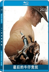 最后的牛仔竞技 The Last Rodeo