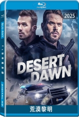 荒漠黎明 Desert Dawn