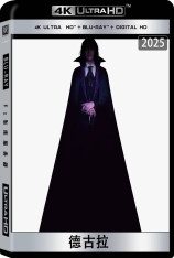 4K.德古拉.全景声 Dracula | 德古拉: 爱情故事