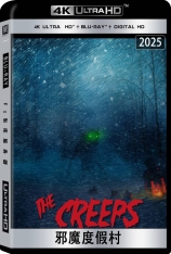 4K.邪魔度假村 The Creeps