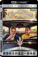 4K.契奇和宗的最后一部电影.全景声 Cheech & Chong's Last Movie