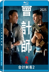 会计刺客2.国语.全景声 The Accountant²