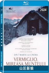 山区新娘 Vermiglio