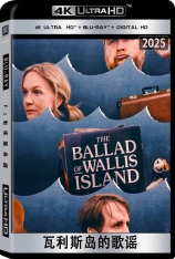4K.瓦利斯岛的歌谣 The Ballad of Wallis Island