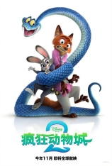 4K.疯狂动物城2 Zootopia 2 | 动物乌托邦2 | 优兽大都会2(港) | 第98届奥斯卡金像奖 最佳动画长片(提名)